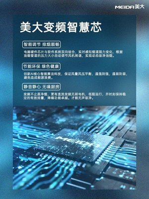 消費主力年輕化趨勢下，美大集成灶如何以計算機系統集成滿足新一代需求